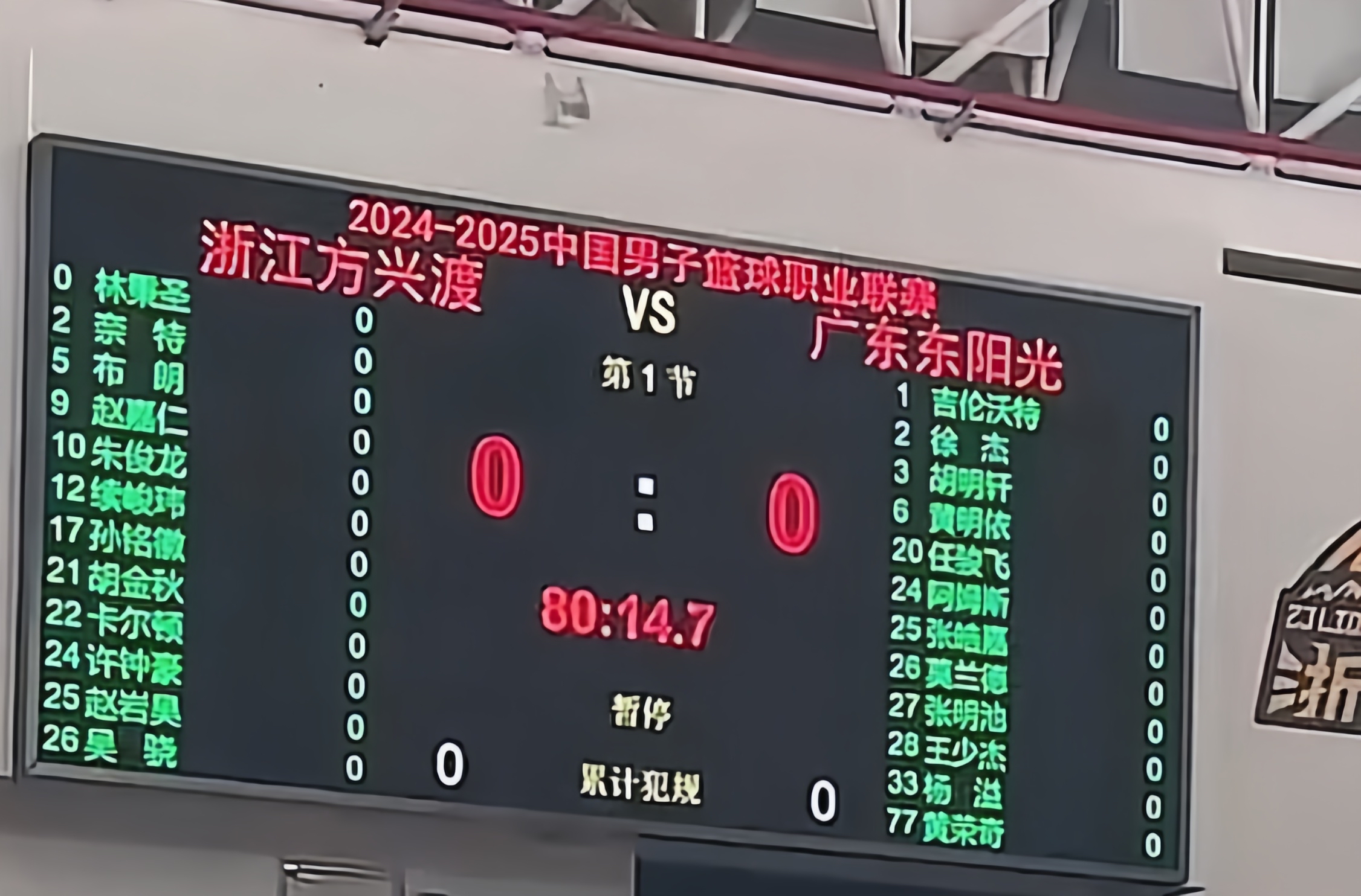 广东宏远内部会议纪要流出——冲刺阶段迎来里程碑，NBA常规赛使命明确，球探报告显示潜力的简单介绍